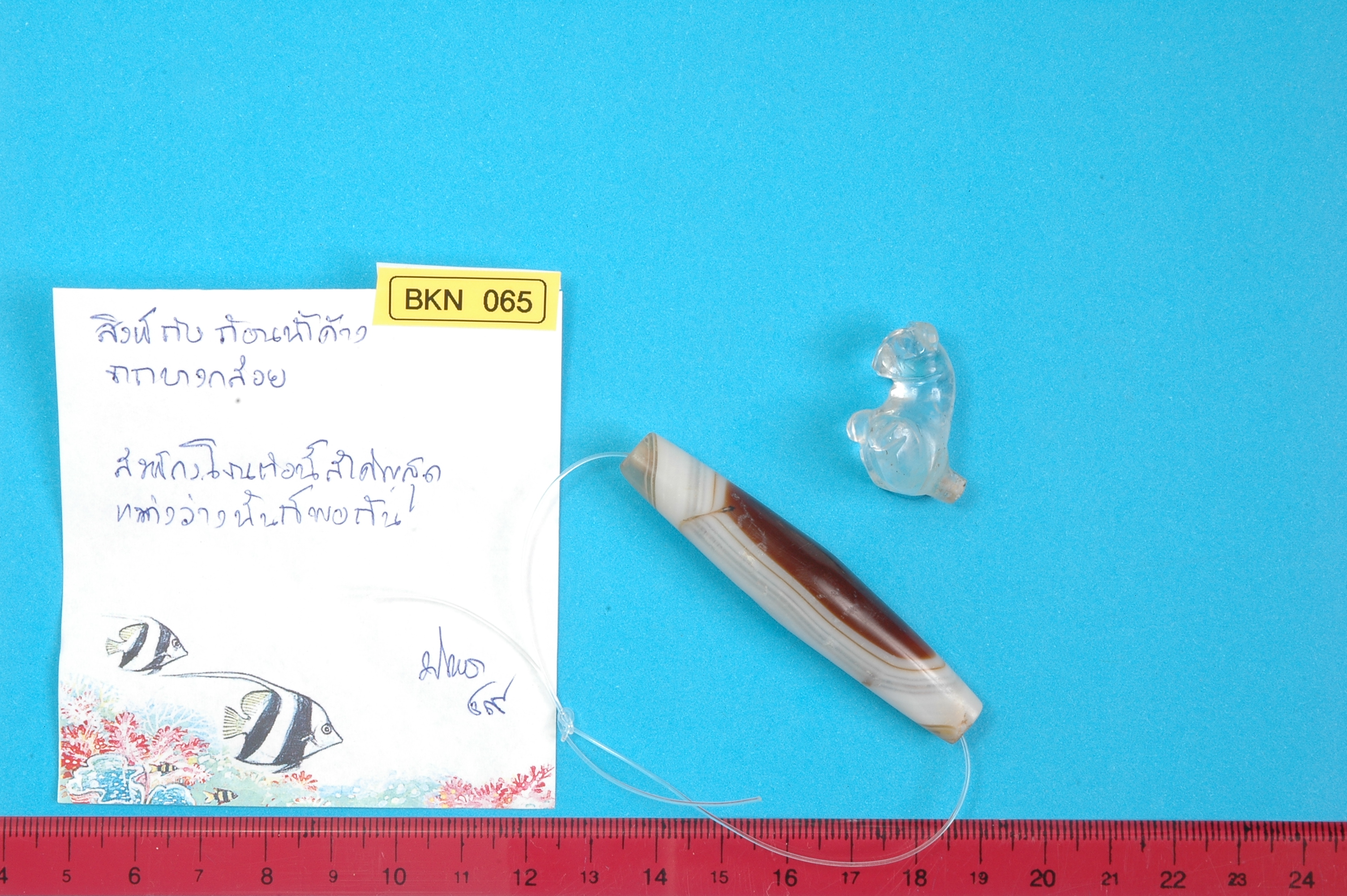 Mixed object in packaging
